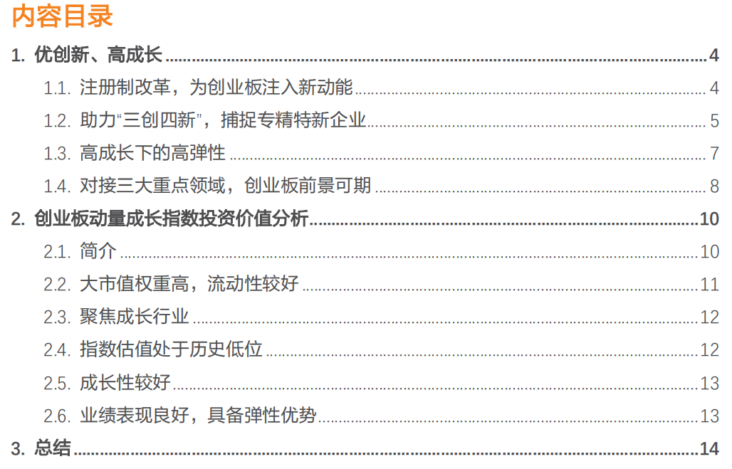 科技赋能制造，创新引领发展