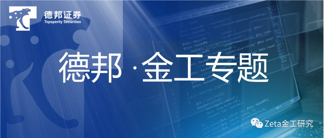 大容量国证2000增强策略——德邦金工小市值专题之三