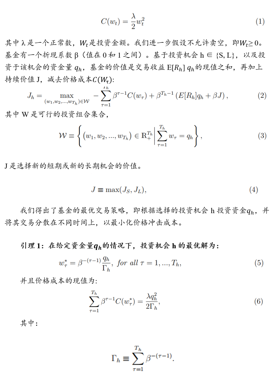 高换手率基金 vs. 低换手率基金：增值方式的差异