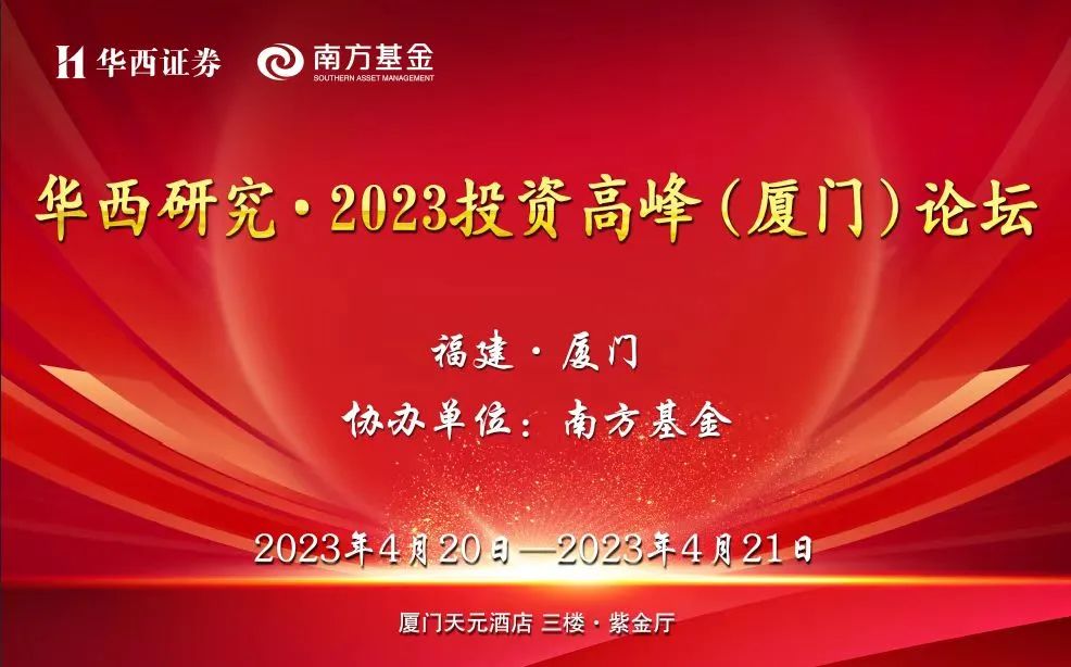 谁主沉浮|易欢欢：元宇宙+AI——2023-2025年投资机遇