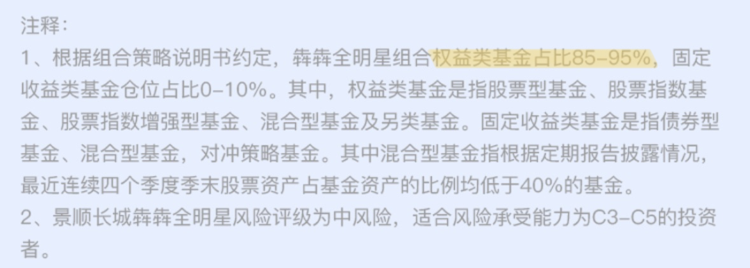 行业轮动，能成为基金投顾的绝活么？