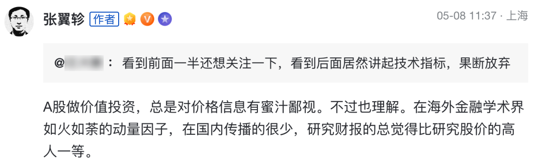 技术分析为何不受基金待见，和我的偏爱与坚持