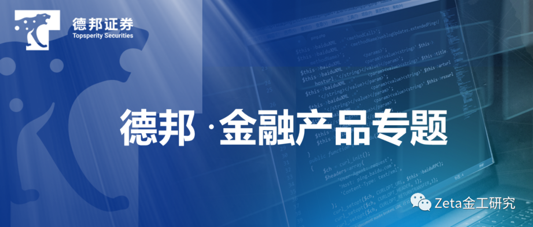 “价值投资+主动量化”，南华丰汇基金经理黄志钢深耕价值投资理论——德邦基金经理系列研究之二【德邦金工|金融产品专题】