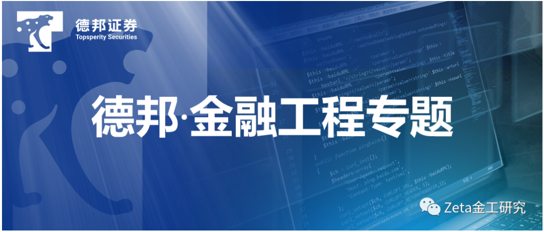 “一利五率”央企指数构建与分析——德邦证券金融工程指数构建系列之一【德邦金工|金融工程专题】