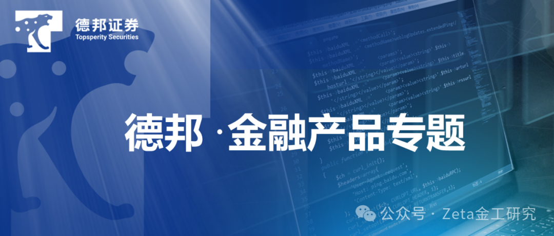 广发量化多因子慧眼寻星：于小市值挖掘量价因子——德邦金工基金经理系列研究之十【德邦金工|金融产品专题】